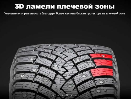Pirelli Ice Zero 2 235/65 R18 110T XL купить с доставкой