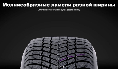 Pirelli Ice Zero FR 3 245/50 R20 105H купить с доставкой