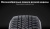 Pirelli Ice Zero FR 3 245/50 R20 105H купить недорого Pirelli Ice Zero FR 3 245/50 R20 105H купить с доставкой