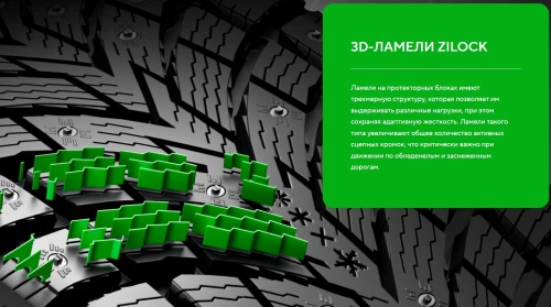 Ikon Tyres Autograph Ice 10 245/40 R20 99T XL купить с доставкой