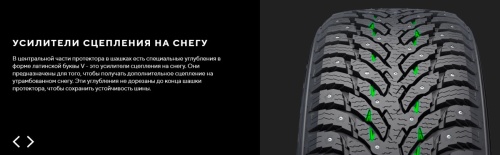 Ikon Tyres Autograph Ice 9 205/65 R16 95T купить с доставкой
