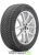 шины Continental VikingContact 8 255/55 R19 111T купить недорого купить шины Continental VikingContact 8 255/55 R19 111T с доставкой