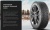 Ikon Tyres Autograph Snow 5 225/45 R17 94T купить недорого Ikon Tyres Autograph Snow 5 225/45 R17 94T купить с доставкой