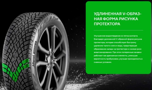 Ikon Tyres Autograph Snow 5 245/40 R20 99T XL купить с доставкой