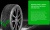 Ikon Tyres Autograph Snow 5 225/45 R17 94T купить недорого Ikon Tyres Autograph Snow 5 225/45 R17 94T купить с доставкой