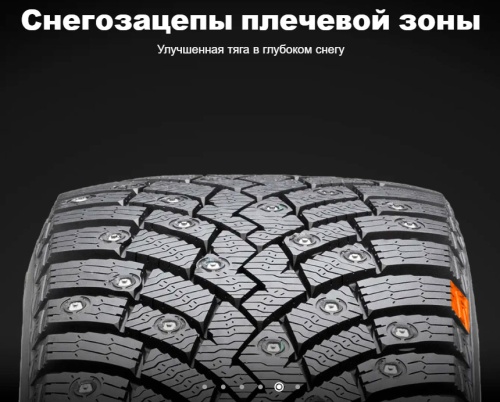 Pirelli Ice Zero 2 235/65 R18 110T XL купить с доставкой