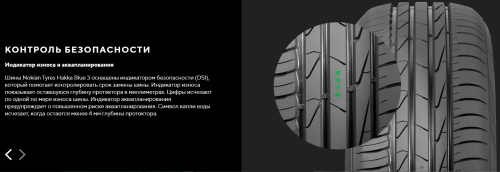 Ikon Tyres Autograph Aqua 3 205/60 R16 96W XL купить с доставкой