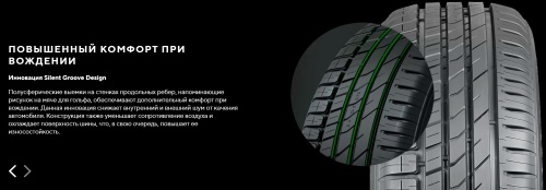 Ikon Tyres Character Eco 155/80 R13 79T купить с доставкой