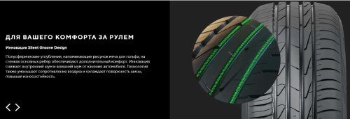 Ikon Tyres Autograph Aqua 3 205/60 R16 96W XL купить с доставкой