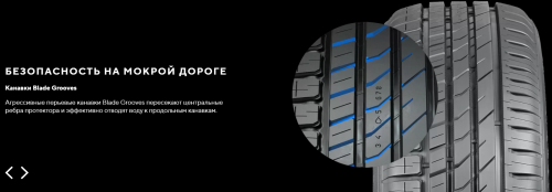 Ikon Tyres Nordman SX3 195/55 R16 91H XL купить с доставкой